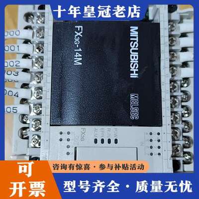 议价三菱PLC FX3G-14MR/ES，日本正品，品，可维修