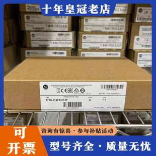 议价本少爷 1756 IF4FXOF2F 曾可维修 罗克韦尔自动化模块