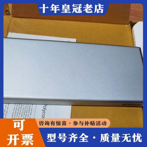 议价宝利通Group310视频会议主机 九五成新，测试正常货，可维修