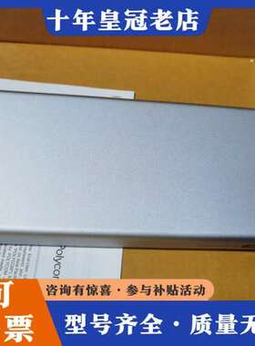 议价宝利通Group310视频会议主机 九五成新，测试正常货，可维修