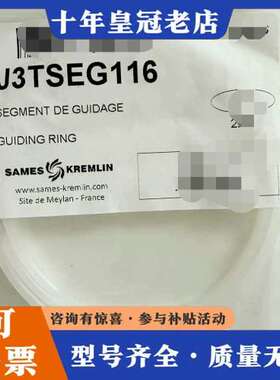 议价SAMES J3TSEG116可维修