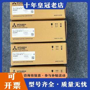 CHT 议价三菱FR D720S 0.75 质保半年可维修 质量保证