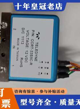 议价Teledyne同轴射频开关，型号CCRT-33S8C-R，可维修