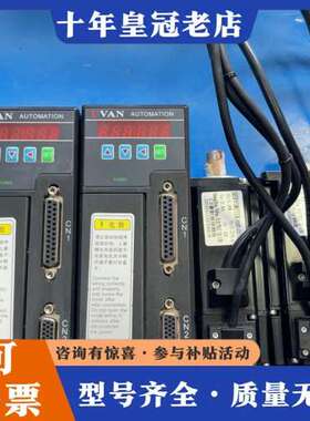 议价UVAN/UVAN伺服驱动器套装，驱动器UV10B040L4可维修