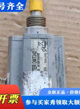 议价芬兰维萨拉DMT242A，芬兰维萨拉露点仪议价