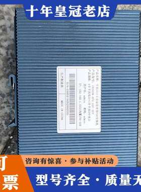 议价有一台千兆10口工业级管理型P0E交换机，ZX600M，八个可维修