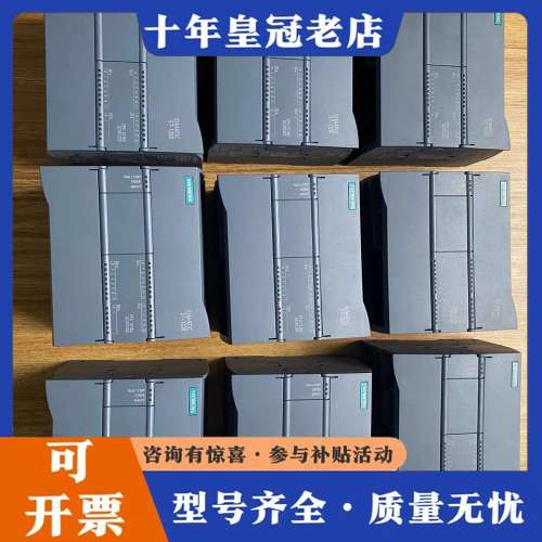 议价 S7-1200,1214C可维修