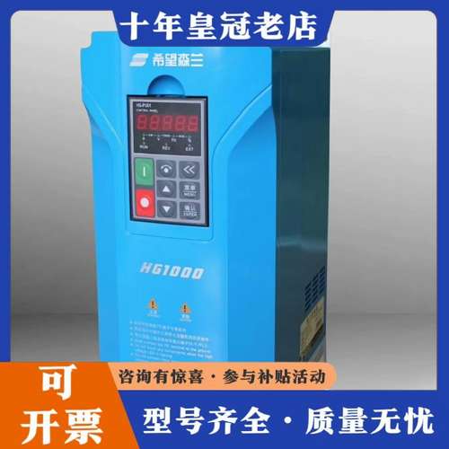 议价森兰变频器SB70 SB200 HOPE800 530 51可维修