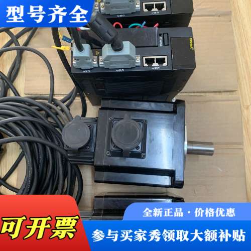 议价东菱伺服驱动器电机套装， 1.5KW套装！议价