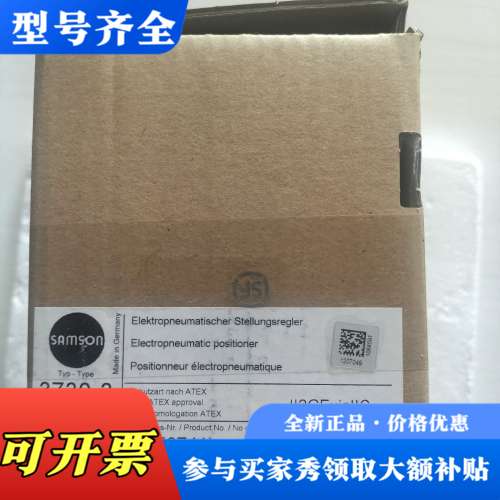 议价萨姆森阀门定位器3730-31000000040000000议价