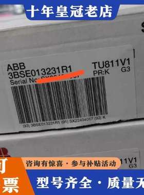 议价ABB卡件 TU811V1  3BSE013230R1可维修