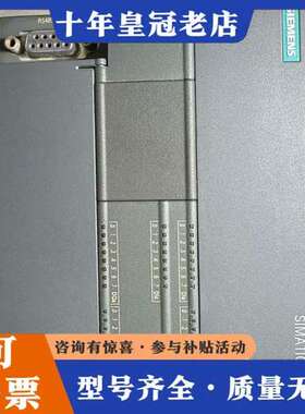 议价S7-200smart ST40 CPU模块 型号6E可维修