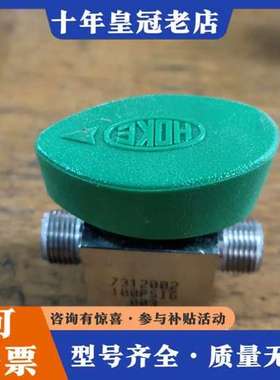 议价霍克水阀7312002.100PSIG003实物拍摄成色可维修