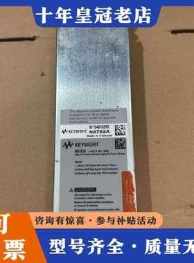 议价Keysight N6752A直流电源模块可维修