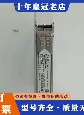 议价Finisar FTLF8524P2BNL   可维修