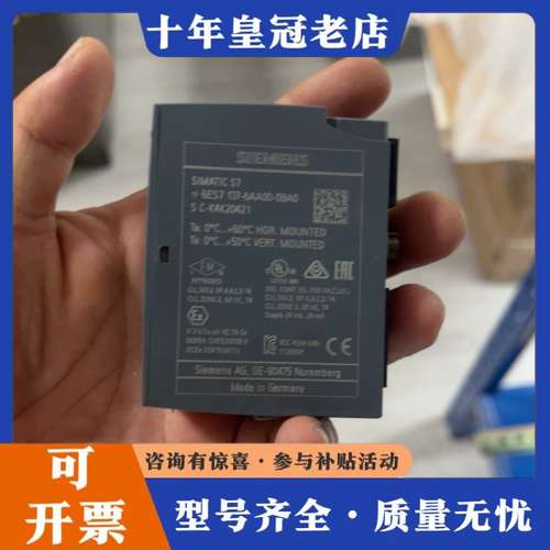 议价SIMATIC S7模块，型号6ES7 137-6AA可维修