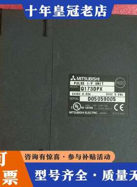 议价Q173DPX三菱Q系列模块，实物拍摄，成色如图，功可维修