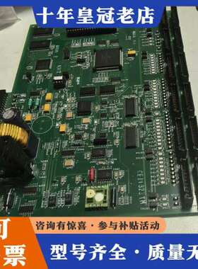 议价铂金埃尔墨Perkin EImer  电路板可维修