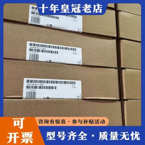 议价6AV6648-0CC11-3AX0，880可维修