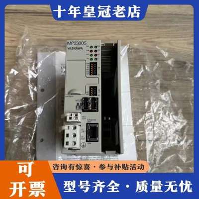 议价安川CPU MP2300S控制器JEPMC-MP2300S-可维修