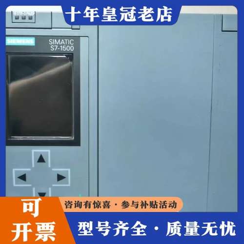 议价6ES7517-3UP00-0AB0议价商品 欢迎可维修