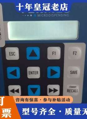 议价#电气控制 VERMES点胶机控制器 MFC 3000带配套可维修