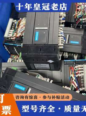 议价h3s-3232mt h3u-3232mt汇川主机 成色漂亮可维修