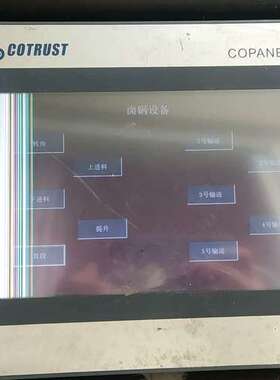 议价TP10I可维修