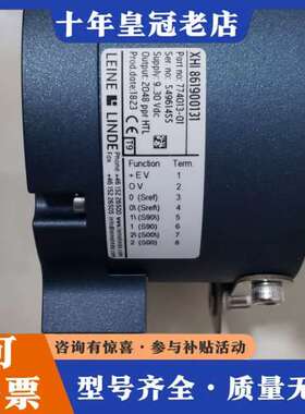 议价莱纳林德编码器116.126.131可维修