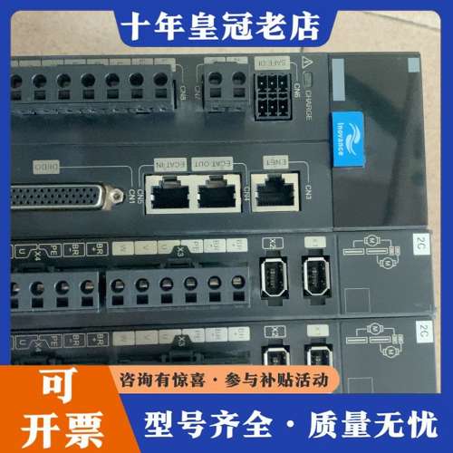 议价汇川SV820N2S2C2C可维修