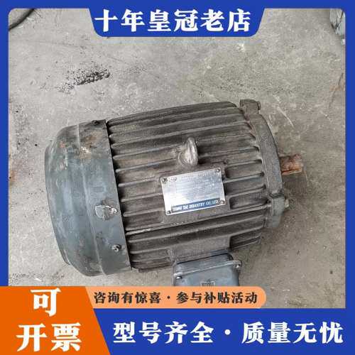 议价台湾TONGTAI电动机,3.7千瓦4级1450转,机座11可维修