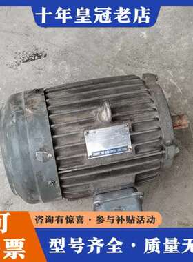 议价台湾TONGTAI电动机，3.7千瓦4级1450转，机座11可维修