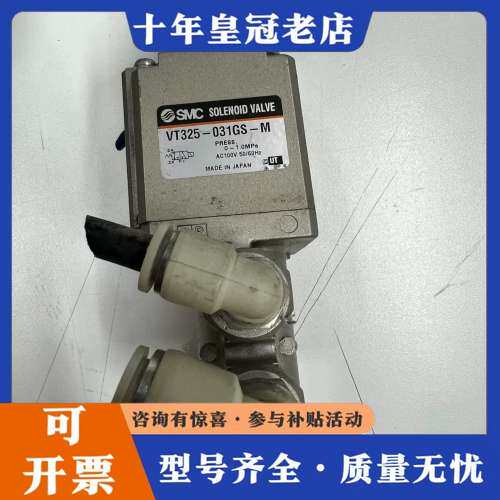 议价++电磁阀+VT325-031GS-M+实可维修