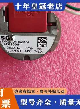 议价编码器EKM36-0KF0A018A可维修