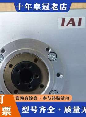 议价日本IAI旋转电缸，型号RCP2-RTCL-I-28P-30可维修