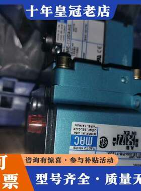 议价MAC正品电磁阀82A-AC-000-TM-DAAP可维修