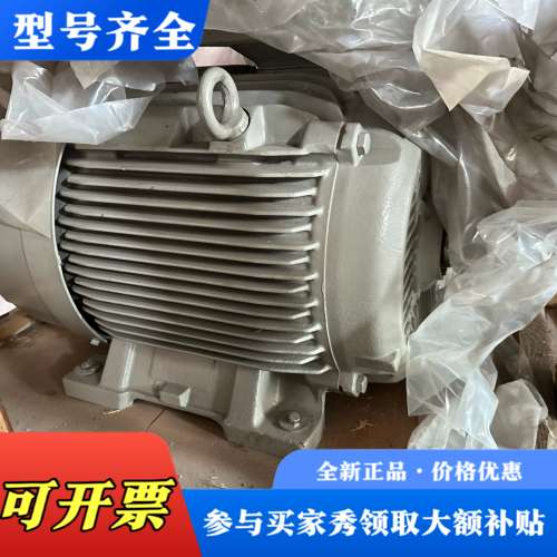 议价1LE1501-2AB53-4AB4-Z 电机，实物图议价