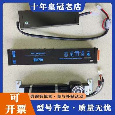 议价贺多龙自动门，ALTIS可维修