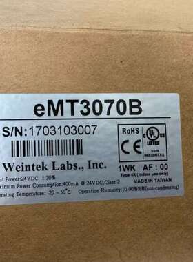 议价威纶通eMT3070B触摸屏可维修