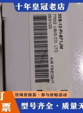 议价MAC电磁阀 55B-12-PI-871JM可维修