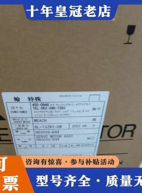 议价HG204S-D48/HG204BS-D48/HG303S-可维修