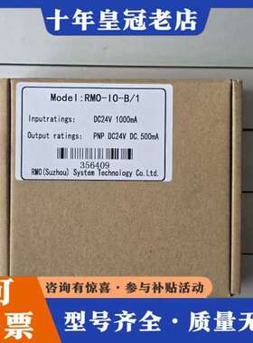 议价EMOVER安全栅 RMO-IO-B/1    RMO-IO可维修