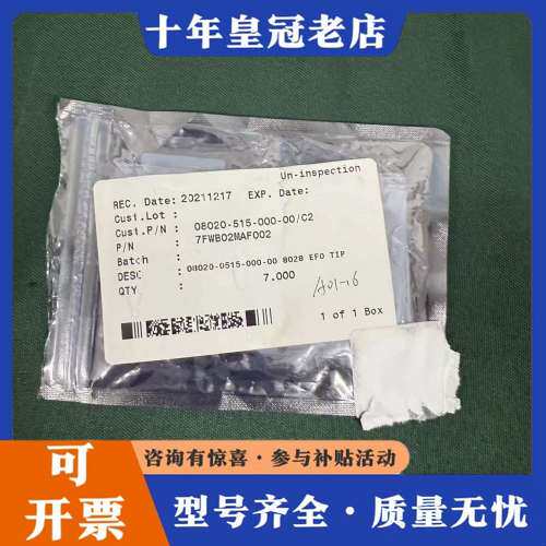 议价KOVIS 08020-0515-000-00 8028 E可维修