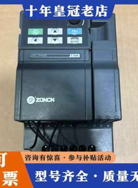 议价众辰变频器Z2400-3R7G/5R5P，3.7KW功率，3可维修
