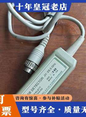 议价HP85025B检波器。可维修
