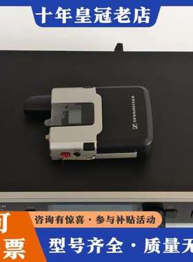 议价森海塞尔 Sennheiser SL Bodypack DW可维修