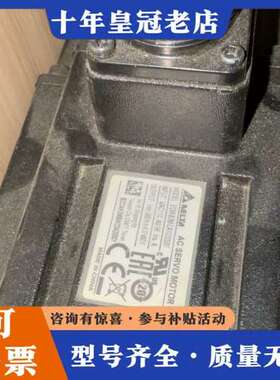 议价台达伺服电机ECM-B3M-CA1020SS1，功能完好，成可维修