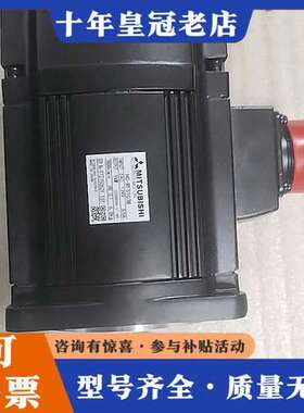 议价HC-RFS103B/HC-RFS103K/HC-RFS10可维修