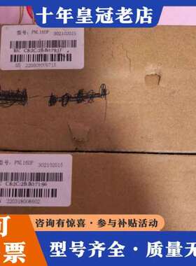 议价PNL16DP工业以太网远程I/O模块，型号PNL16DP，可维修