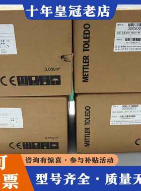 议价梅特勒托利多称重模块SWB505 MM SS 2.2t 5m可维修